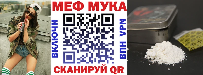 Продажа наркотиков Медынь kraken как войти Гашиш Alpha-PVP Амфетамин