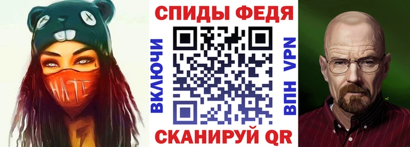 АМФЕТАМИН 97%  Медынь 