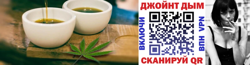 Canna-Cookies конопля Медынь