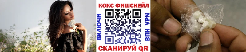 Кокаин VHQ  закладки  Медынь 