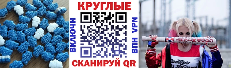 даркнет клад  Медынь  Экстази TESLA 