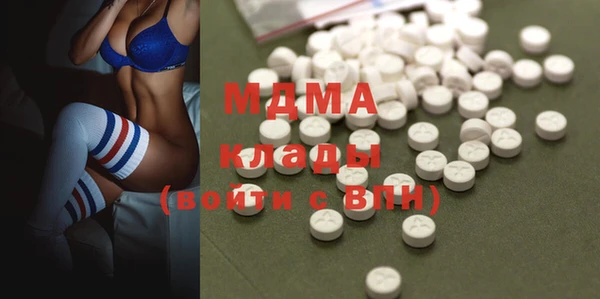 скорость mdpv Алексин