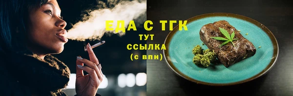 скорость mdpv Алексин