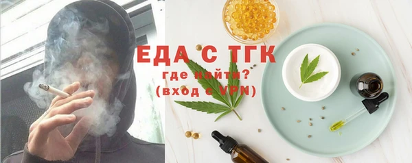 прущий лед Алзамай