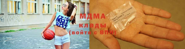 скорость mdpv Алексин