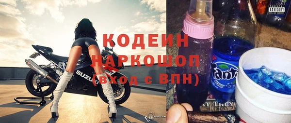 скорость mdpv Алексин