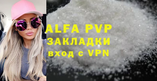 скорость mdpv Алексин