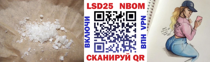 где найти наркотики Медынь LSD-25 экстази кислота