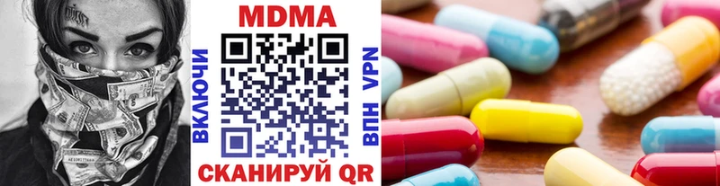 MDMA Molly  где купить наркоту  Медынь 