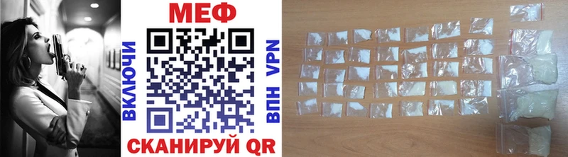 МЕФ mephedrone Медынь