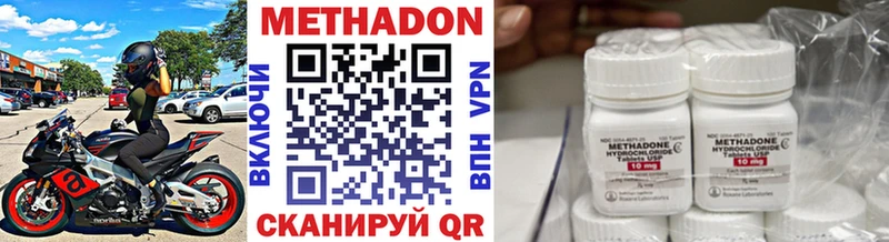 где купить наркоту  OMG как войти  МЕТАДОН кристалл  Медынь 