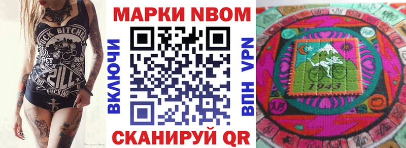 даркнет сайт  Медынь  Марки N-bome 1,5мг 