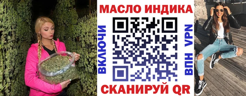 хочу   Медынь  Дистиллят ТГК концентрат 
